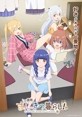 萤火之森