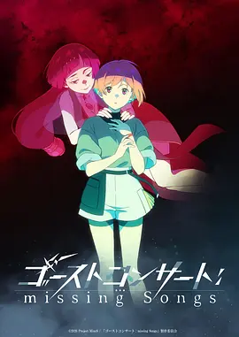 幽灵公主