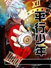 狐妖小红娘